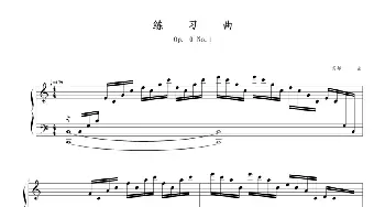 练习曲 Op.10 No.1(钢琴谱) Chopin.肖邦