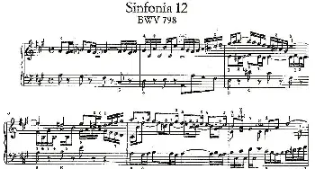 Sinfonia 12 BWV-798(钢琴谱)