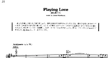 Playing Love-1(钢琴谱) [意]埃尼奥·莫里康内(Ennio Morricone）