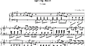 Spring Rain(钢琴谱) Yiruma作曲 SilverRay制谱
