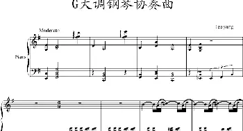 G大调钢琴协奏曲(钢琴谱)