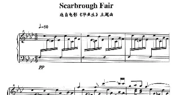 Scarbrough Fair(钢琴谱)