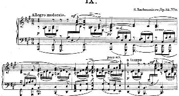 拉赫玛尼诺夫 钢琴前奏曲20 A大调 Op.32 No.9(钢琴谱) 拉赫玛尼诺夫