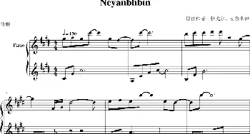 Neyanbhbin(钢琴谱)