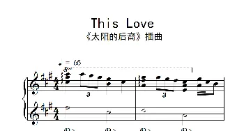 This Love (钢琴谱)