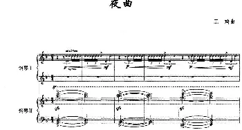夜曲(钢琴谱) 王瑜