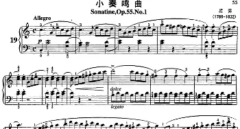不可不弹的世界钢琴名曲 小奏鸣曲Op.55-1(钢琴谱) 库劳