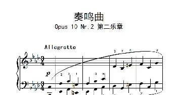 奏鸣曲 Opus 10 Nr.2 第二乐章(钢琴谱) 贝多芬