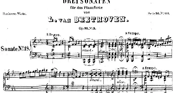 贝多芬钢琴奏鸣曲18 狩猎 降E大调 Op.31 No.3 E-flat major(钢琴谱) 贝多芬