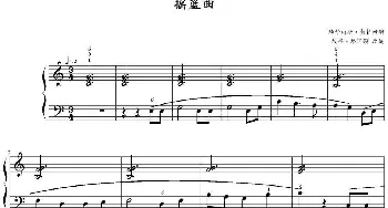 摇篮曲 (钢琴谱) 约翰内斯·勃拉姆斯曲 彼得·格里顿改编