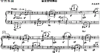 钢琴教程第八级 中外乐曲(钢琴谱) 斯美塔那