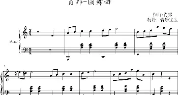 肖邦-圆舞曲(钢琴谱)