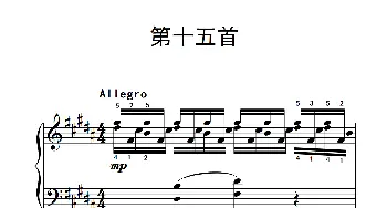 莫什科夫斯基 钢琴练习曲(钢琴谱)