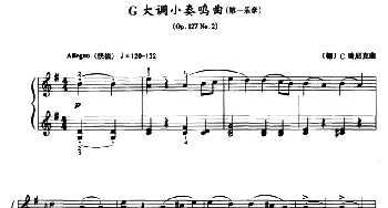 G大调小奏鸣曲(钢琴谱) [德]C·瑞尼克