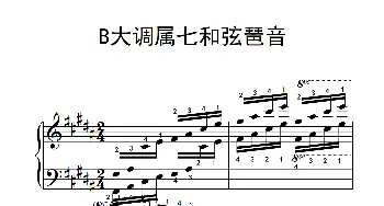 第八级11.B大调属七和弦琶音(钢琴谱)