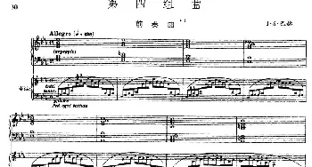 第四组曲 降E大调·前奏曲(钢琴谱) J·S·巴赫