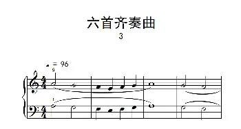 六首齐奏曲 3(钢琴谱)