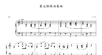 第五钢琴协奏曲(钢琴谱) 贝多芬-beethoven