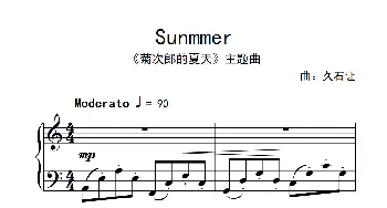 Sunmmer(钢琴谱) 久石让