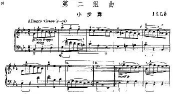 第二组曲 c小调·小步舞(钢琴谱) J·S·巴赫