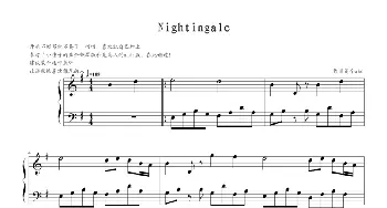 Nightingale(钢琴谱) 雅尼