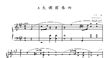 A大调前奏曲(钢琴谱) 肖邦-chopin曲 欧阳阳制谱