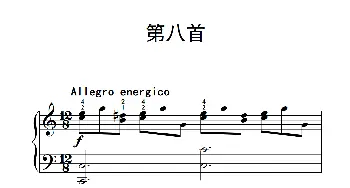 莫什科夫斯基 钢琴练习曲(钢琴谱)