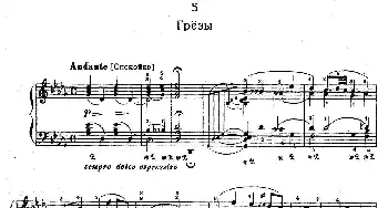 亚历山大·鲍罗丁—小组曲(钢琴谱) 亚历山大·鲍罗丁