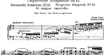 李斯特 匈牙利狂想曲CD Hungarian Rhapsodies S.244 No.13(钢琴谱) 李斯特