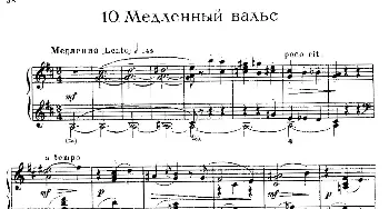 The Red Poppy Op.70(钢琴谱) 莱因霍尔德·莫里泽维奇·格里埃尔(Reinhold Moritzevich Glière)