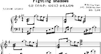 Fighting Shadows(钢琴谱) King Logan作曲 靠谱喵制谱