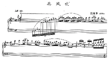 北风吹(钢琴谱)