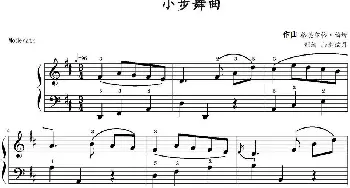 小步舞曲(钢琴谱) 格奥尔格·伯姆作曲 山水眩月制谱