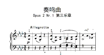 奏鸣曲 Opus 2 Nr.1 第三乐章(钢琴谱) 贝多芬