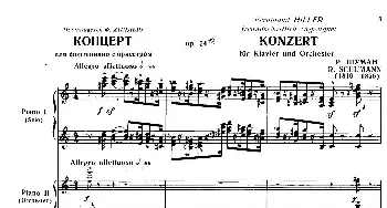 Piano Concerto in a Minor Op.54(钢琴谱) 罗伯特·舒曼