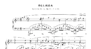 降E大调夜曲 Op.55,No.2(钢琴谱) 肖邦