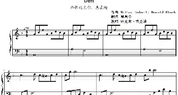 Ben(钢琴谱) Walter Scharf Donald Black作曲 星星草制谱