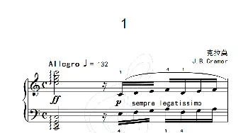 练习曲 1(钢琴谱) 克拉莫