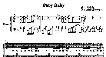 Baby Baby(钢琴谱)