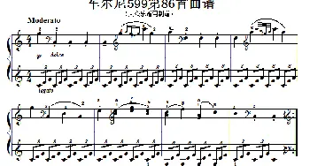车尔尼599第86首曲谱及练习指导(钢琴谱)