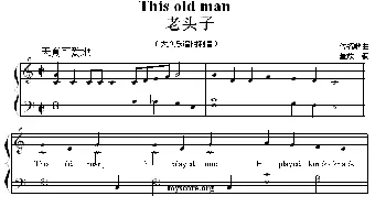 This old man(钢琴谱) 董放编曲