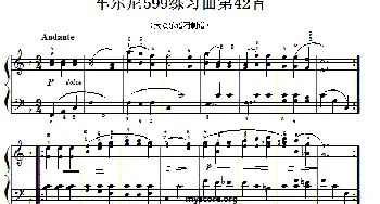 车尔尼599第42首曲谱及练习指导(钢琴谱)