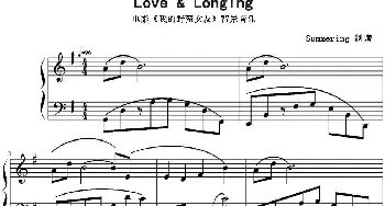 Love&Longing(钢琴谱) Summering制谱