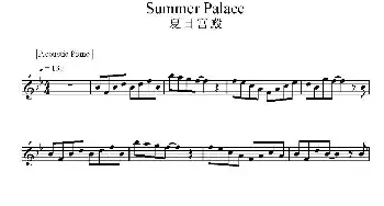 电子琴谱 | 夏日宫殿