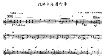 电子琴谱 | 拉德茨基进行曲(爵士乐版)[奥]约翰·施特劳斯