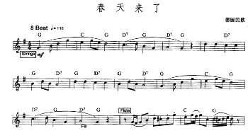 电子琴谱 | 春天来了(爵士乐版） 德国民歌