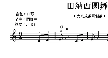 电子琴谱 | 田纳西圆舞曲