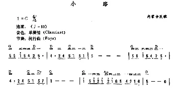 电子琴谱 | 小路