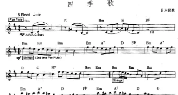 电子琴谱 | 四季歌(爵士乐版） 日本民歌