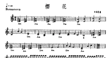 电子琴谱 | 樱花  日本民谣